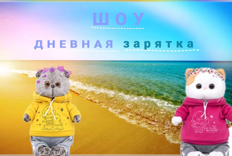 Басик обои на телефон