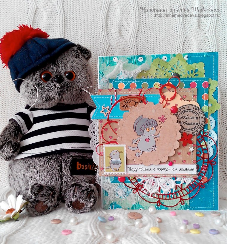 Басики на море