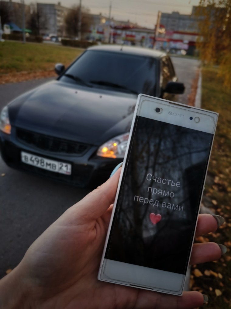 Обои на телефон с фразами