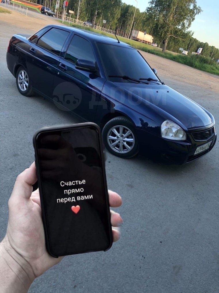 Фон счастье перед вами