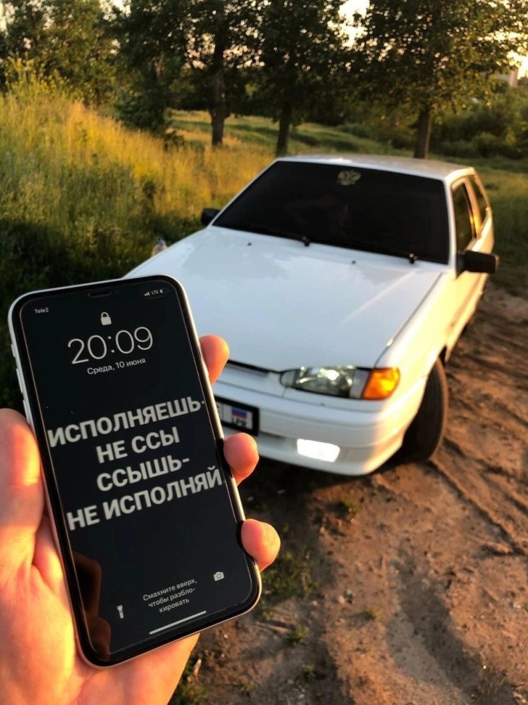 Фото счастье прямо перед вами с машиной