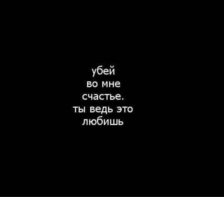 Прощай надпись на черном фоне