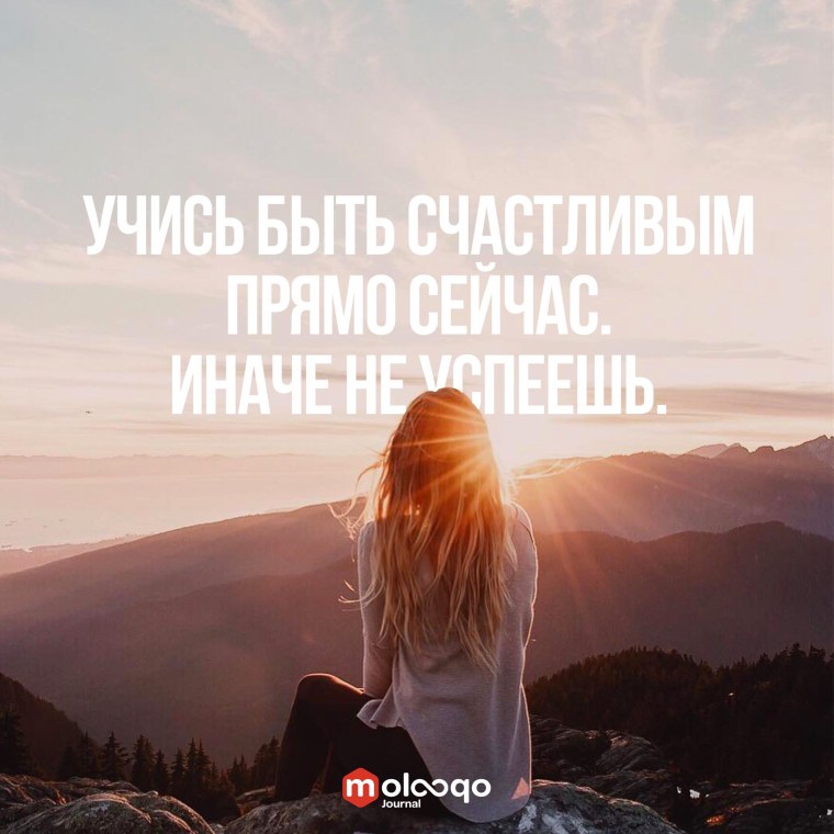 Люблю себя на черном фоне