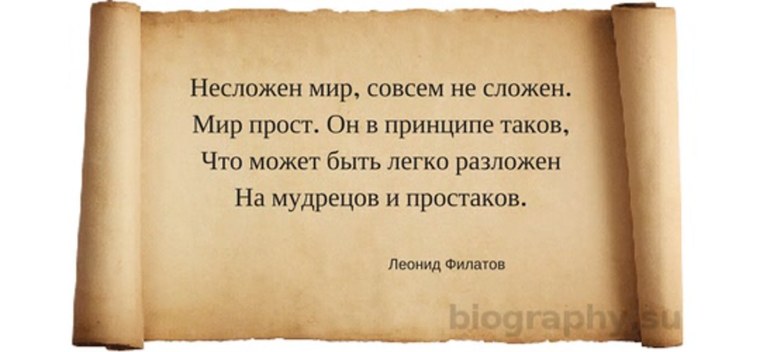 Модные надписи на футболках