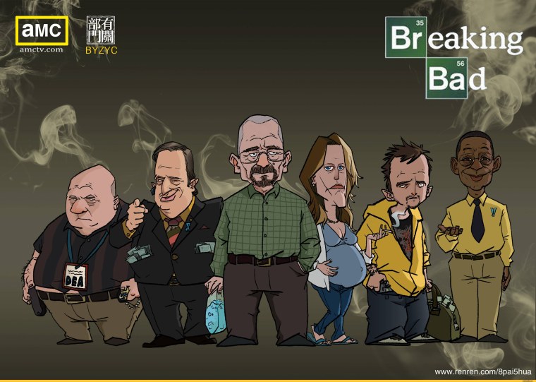 Во все тяжкие br ba