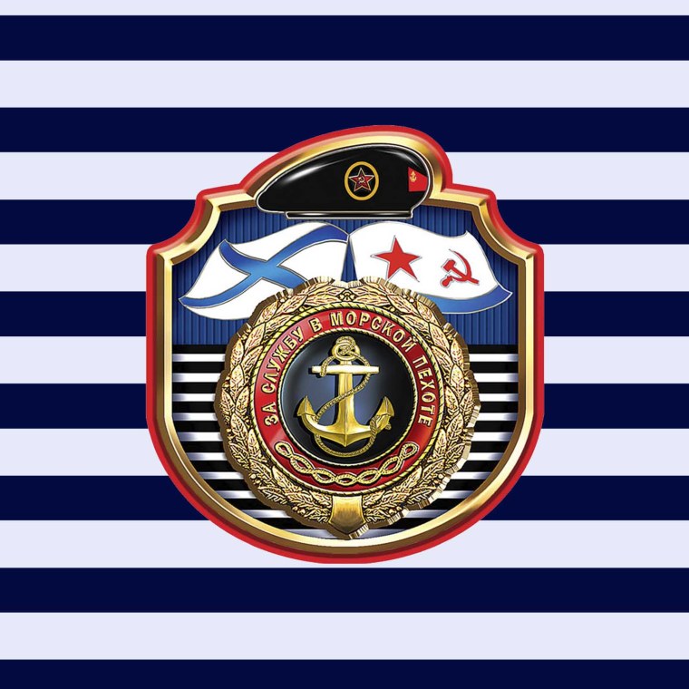 Тельняшка морпеха