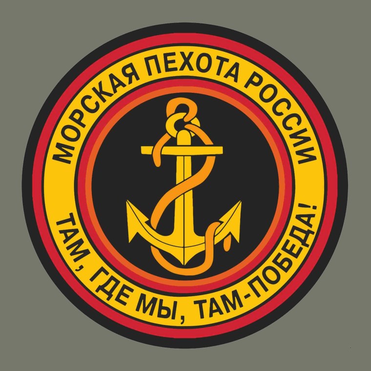 Морская пехота России черные береты спецназ