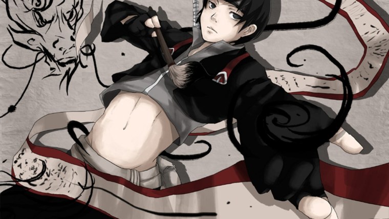 Сай Акаши-Яманака