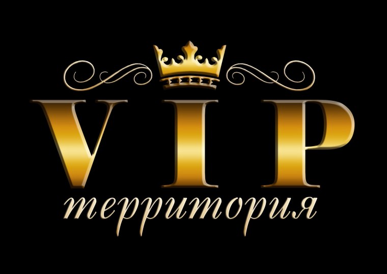 Вип персона