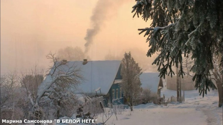 Зима в деревне