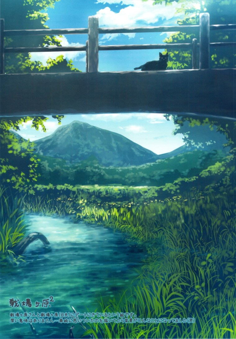 Ланга Хасегава sk8