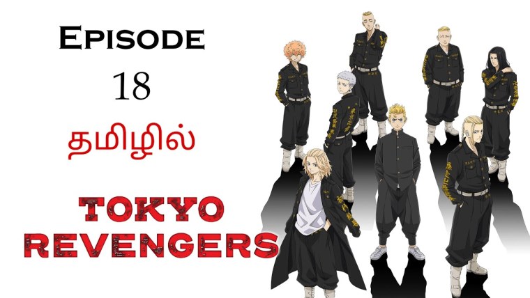 Токийские Мстители 1 том