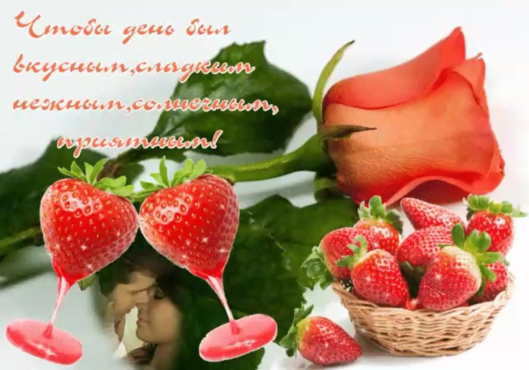 Ягодка опять