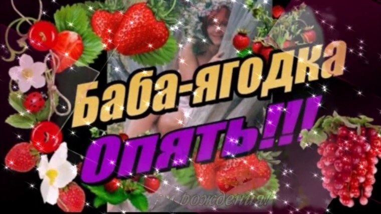 Парень в Малине