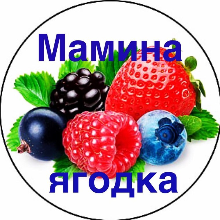 Открытка своими руками Ягодное лукошко