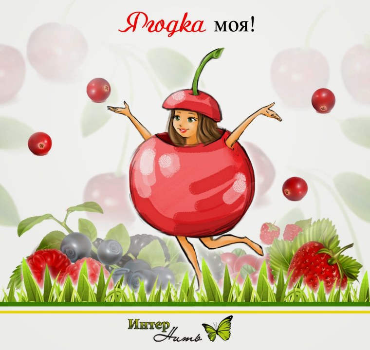 Сердечко из клубники