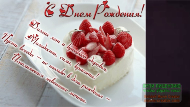 Сладкого дня