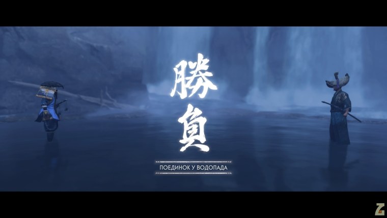 Призрак Цусимы аниме