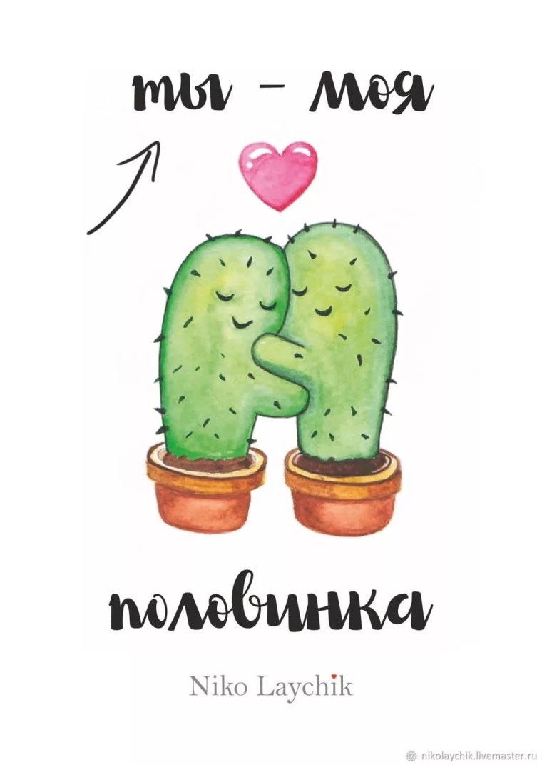 Парные обои на телефон для пары