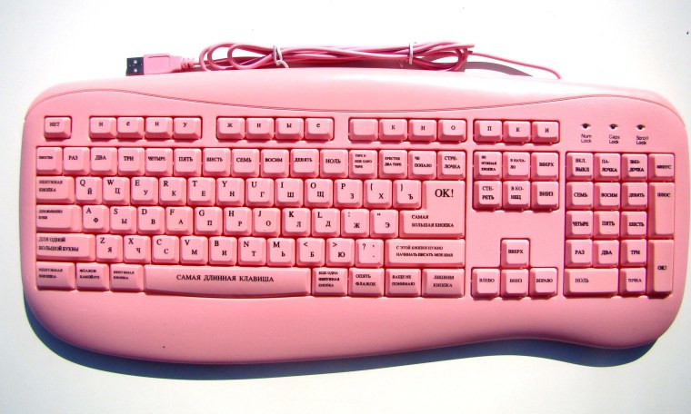 Много клавиатур