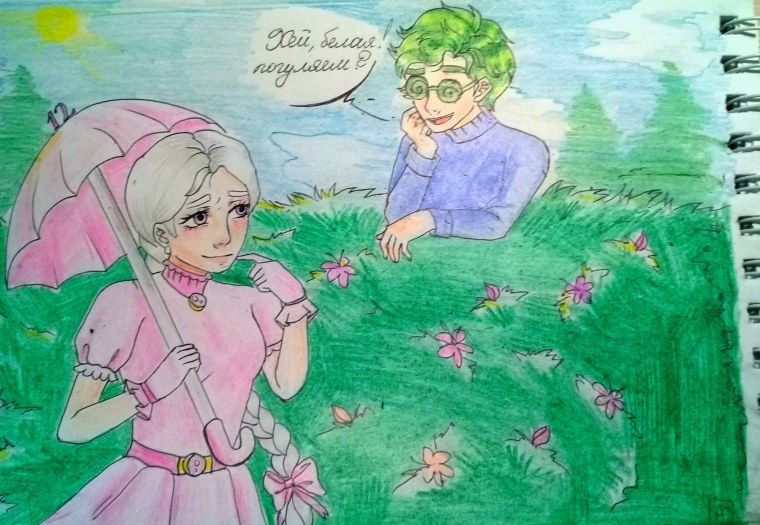 Данте и Габриэль 13 карт