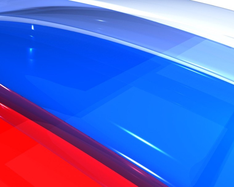 12 Июня день России