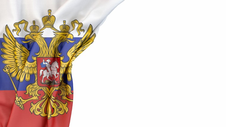 С днем России