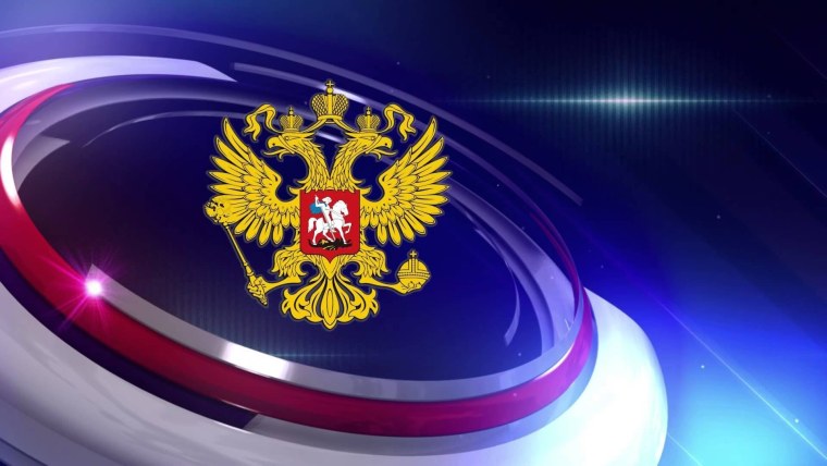 Российская символика