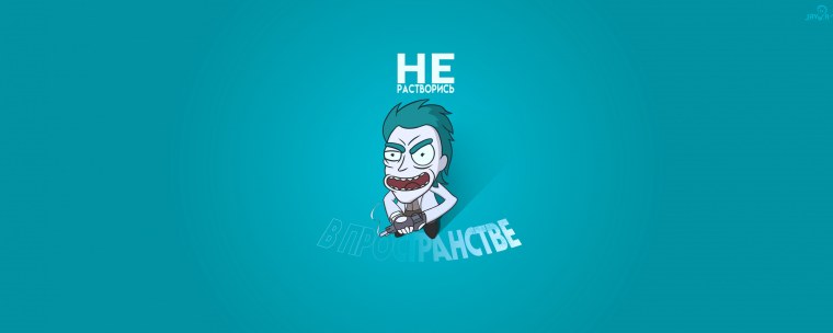 Мотивирующие картинки на рабочий стол