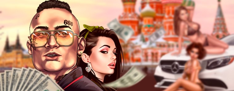 Моргенштерн арты 2021