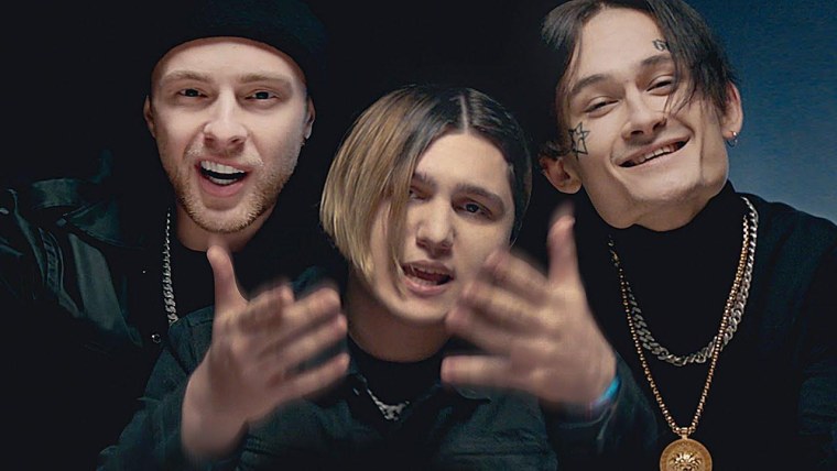 Трилл пилл и Моргенштерн