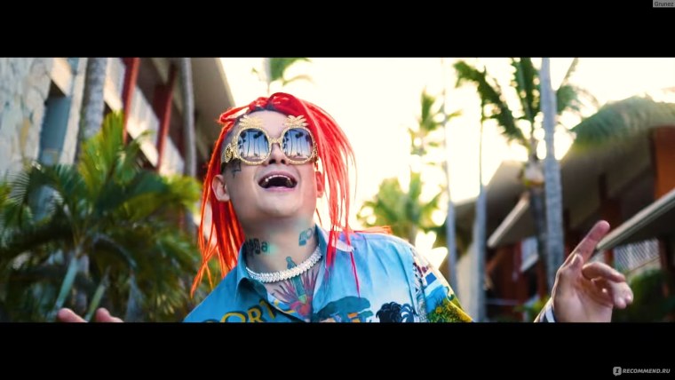 Моргенштерн Алишер 2018