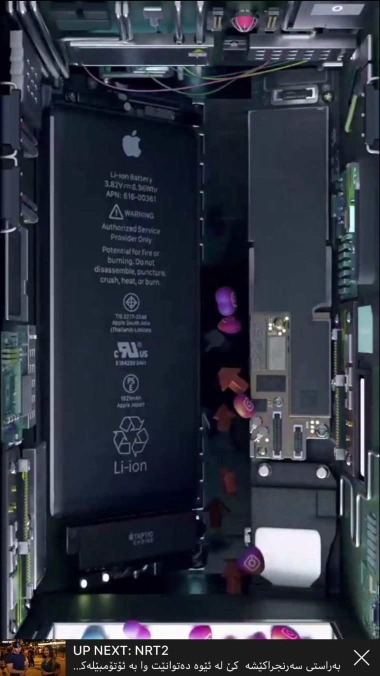 Обои прозрачный iphone x