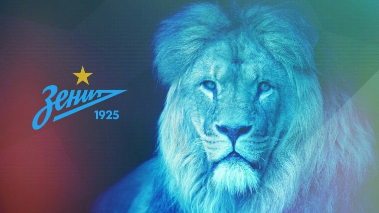 Огненный Лев Аслан