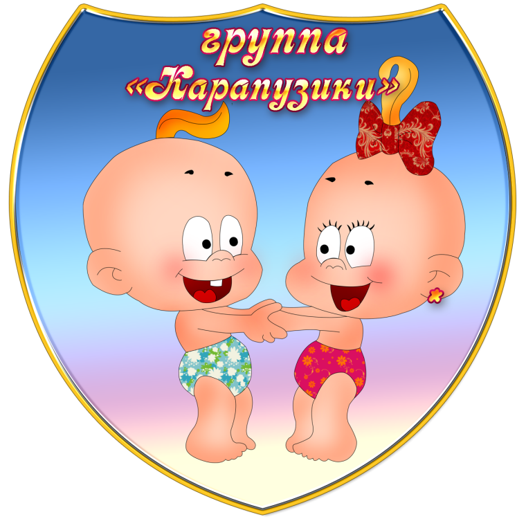 Малыш на прозрачном фоне