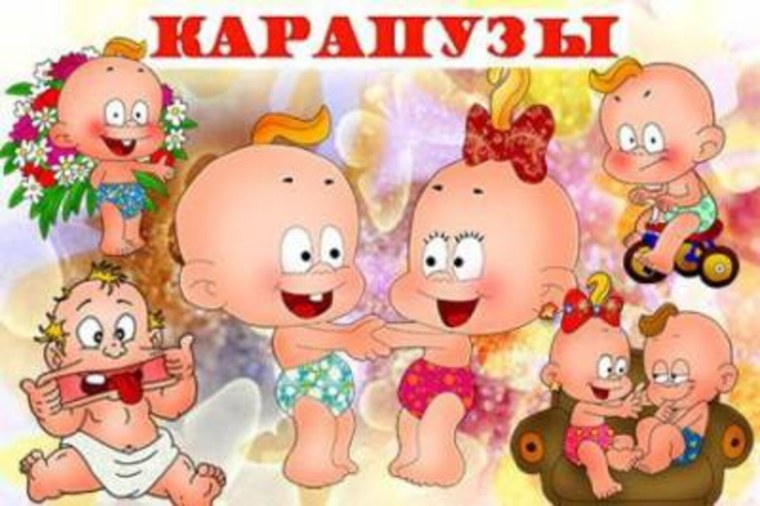 Дети с цветами мультяшные