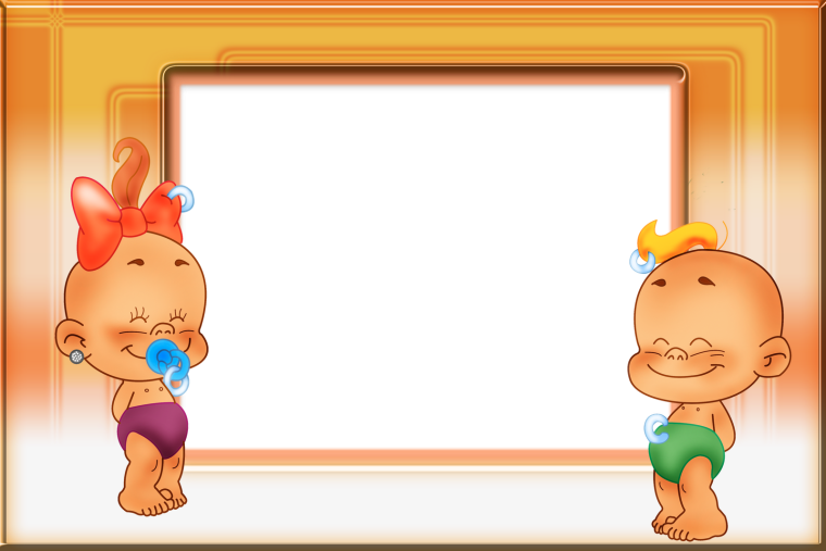 Мультяшные младенцы