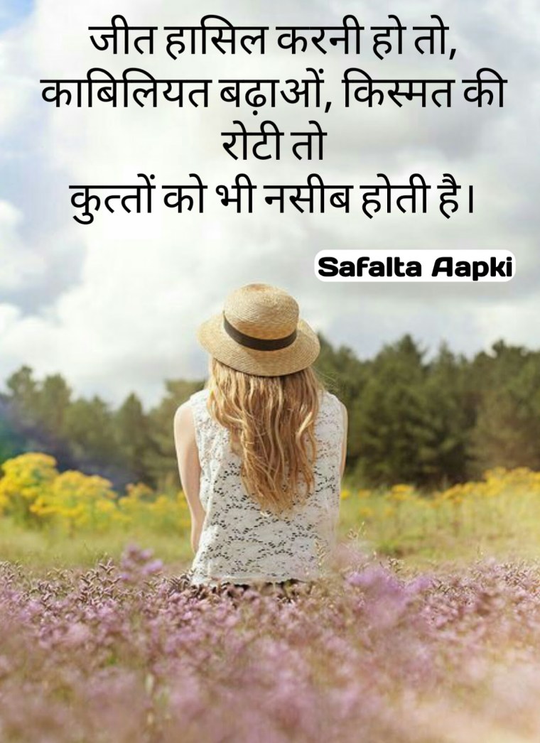 Лето девушка со спины