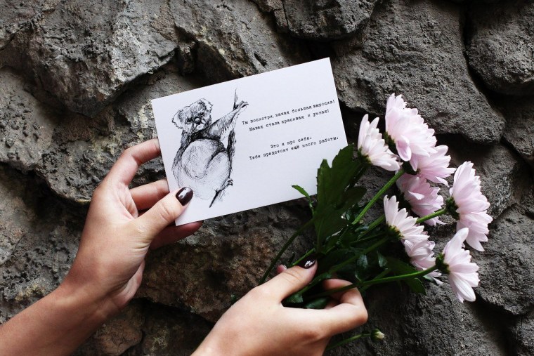 Открытка на мелованной бума