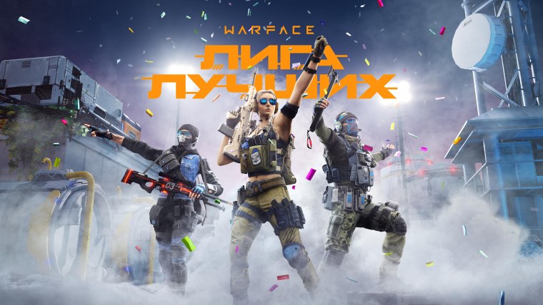 Warface сезон