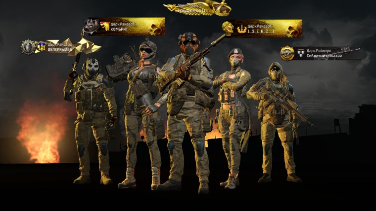 Картинки варфейс