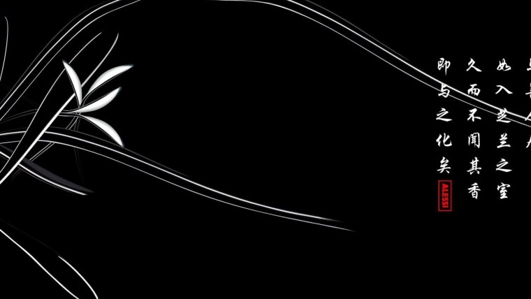 Японские иероглифы на черном фоне