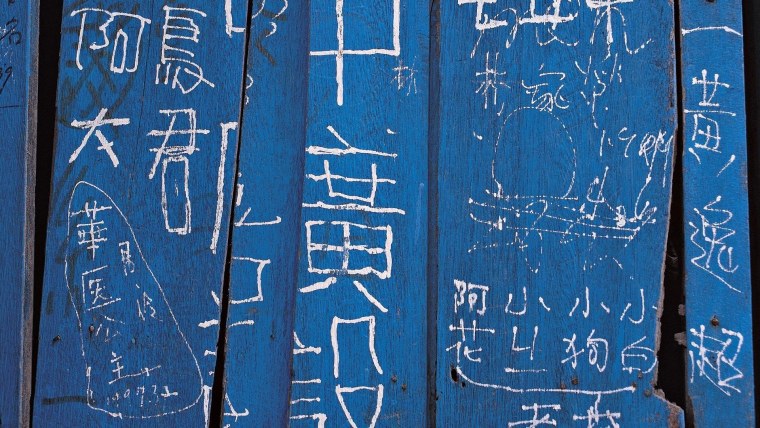 Синий фон с японскими иероглифами
