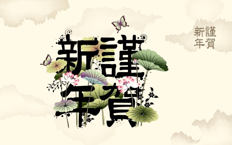 Обои с японскими надписями