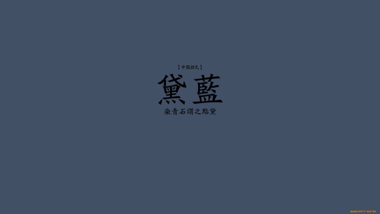 Японские иероглифы обои