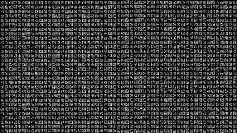 Сколько иероглифов в китайском алфавите