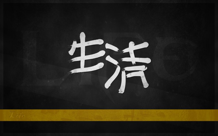 Японские иероглифы