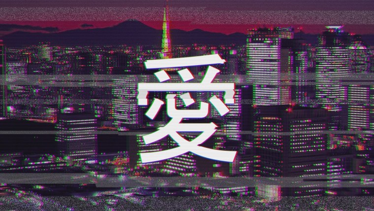 Японские иероглифы в стиле киберпанк