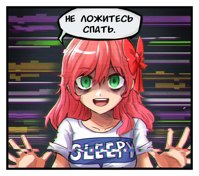 Бисмарк Азур Лейн арт Октоберфест