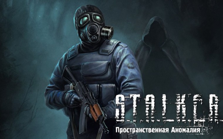 Рэд Шухов сталкер арт